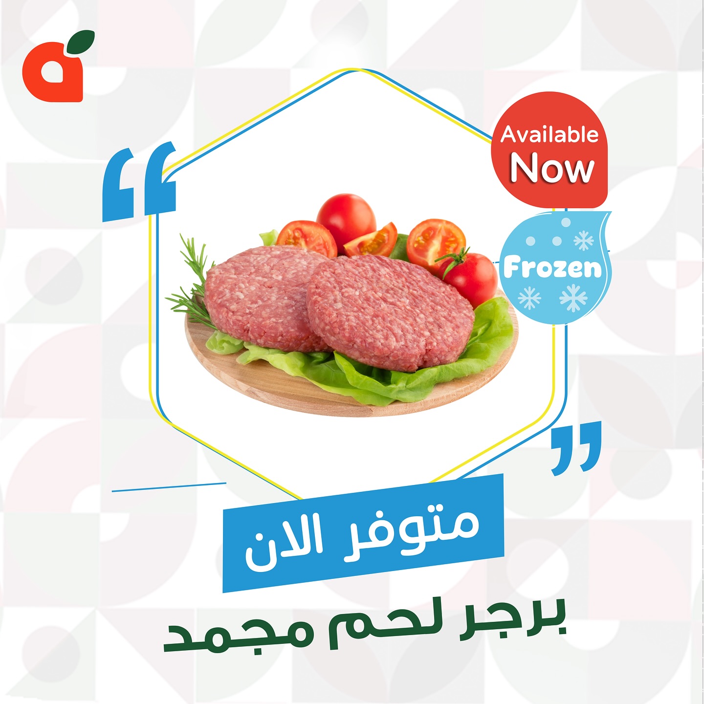 panda offers from 2nov to 2nov 2025 عروض بنده من 2 نوفمبر حتى 2 نوفمبر 2025 صفحة رقم 1